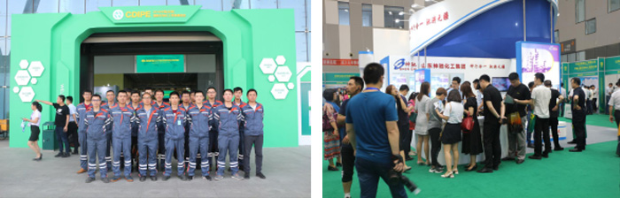 南宫国际控股亮相2018年中国（东营）国际石油化工商业展览会