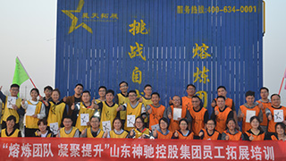 南宫国际(ng28集团)官方网站