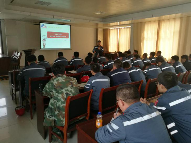 化工公司认真学习贯彻“清静红线条款、清静目的、清静原则”