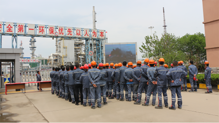 主体责任 风险管控 周全清静-----记天下第18个“清静生产月”主题系列活动