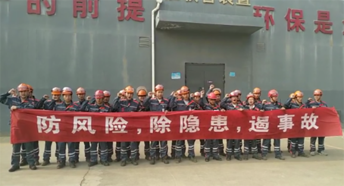 周全清静，，，我们一直在路上