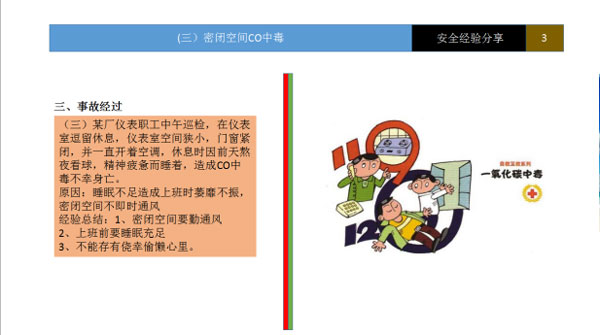 de6e9bd890f74226aebf13000b517c50