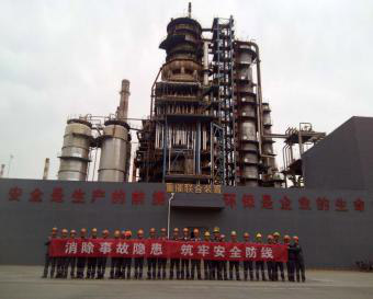 清静由我们来守护  致敬2020，向2021进发