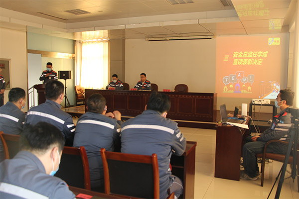 山东南宫国际化工集团有限公司 2020年度总结暨表扬大会