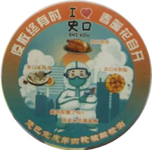 4f4f70abc9644e56bba8504568f9f828