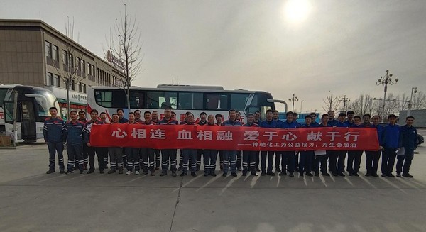 心相连 血相融 爱于心 献于行 ——南宫国际化工为公益接力，，，为生命加油