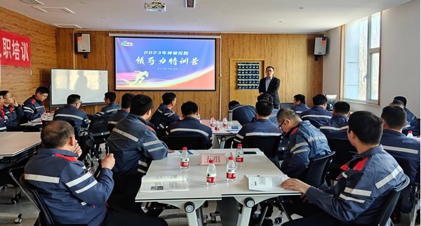 南宫国际控股2023年度治理干部向导力特训营圆满结项