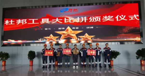 0490aa9fef394a53aef78c6b33529b96