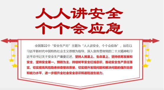 10654a82253646209ea9078969447545