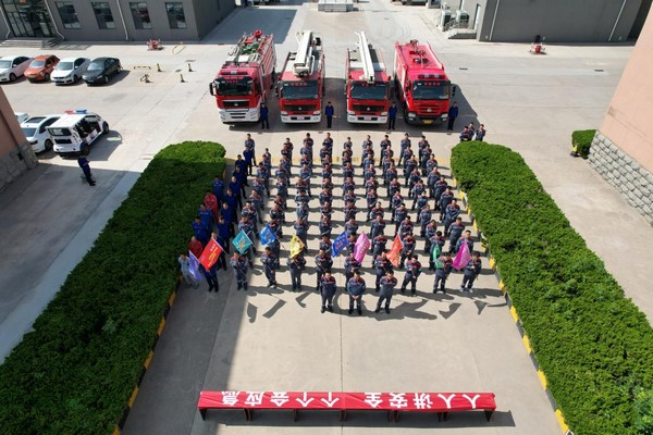 山东南宫国际化工集团有限公司 清静生产月启动仪式