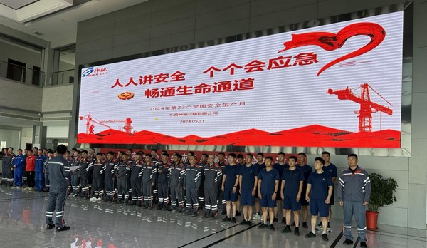 聚焦清静生产，，，流通生命通道—东营南宫国际仓储有限公司召开2024年清静生产月启动仪式