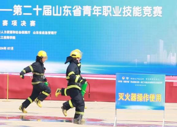 荣耀与责任——第二十届山东省青年职业手艺竞赛清静员决赛获奖记