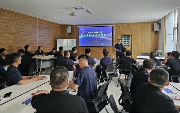 南宫国际控股2024年度下层治理职员赋能培训项目圆满竣事