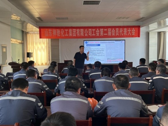 筑牢清静防线 共筑平安基石  化工公司举行“清静生产公开课”