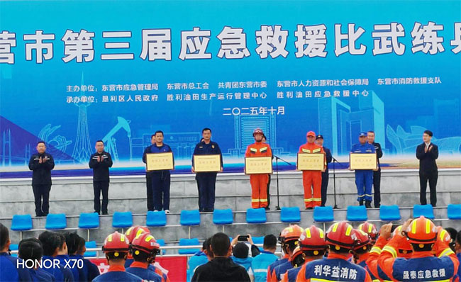 东营市第三届应抢救援交锋练兵竞赛落幕  南宫国际化工代表队斩获整体三等奖及多项个人声誉